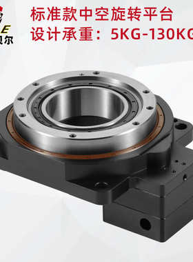 85精密 平台 60直角减速步进电动贝尔机  200130中空伺服转盘旋转