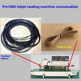 Pm 1800智能喷墨连续封口机配件耗材齿形胶带高温密封胶带785 660
