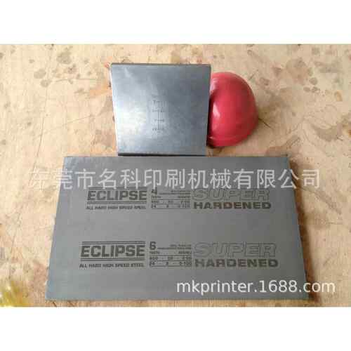 移印钢版Pad printing steel plate