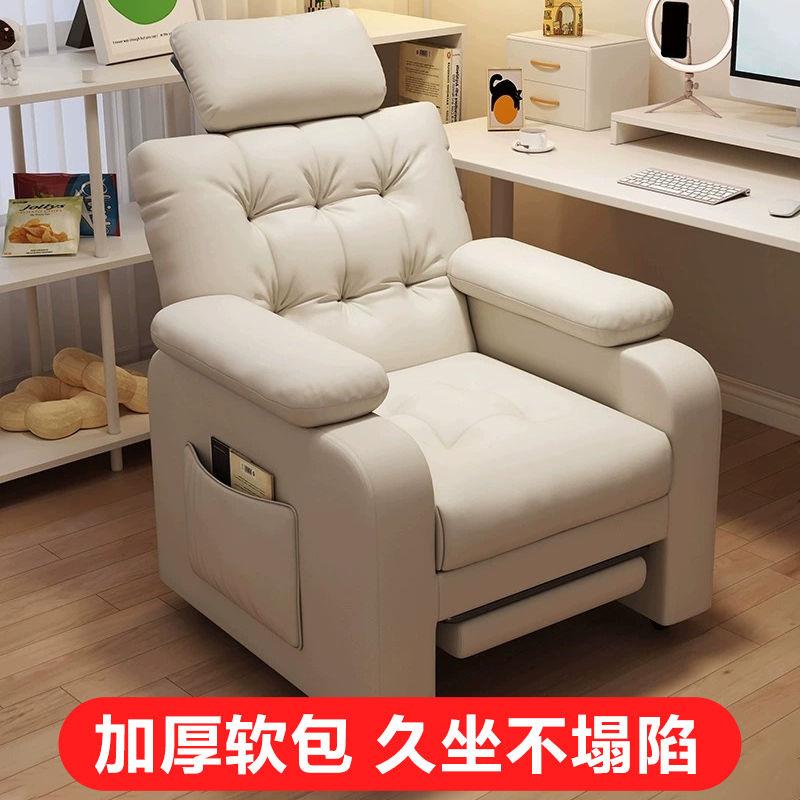 懒人沙发单人沙发椅电脑椅家用舒服久坐椅子办公椅网吧电竞椅卧室