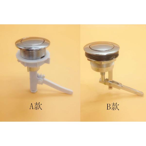 老式马桶单按钮配件 抽水马桶水箱按钮 顶部单按水箱按钮 开关