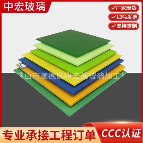 供应烤漆钢化玻璃纯白磨砂黑黄绿红蓝等多色烤色玻璃