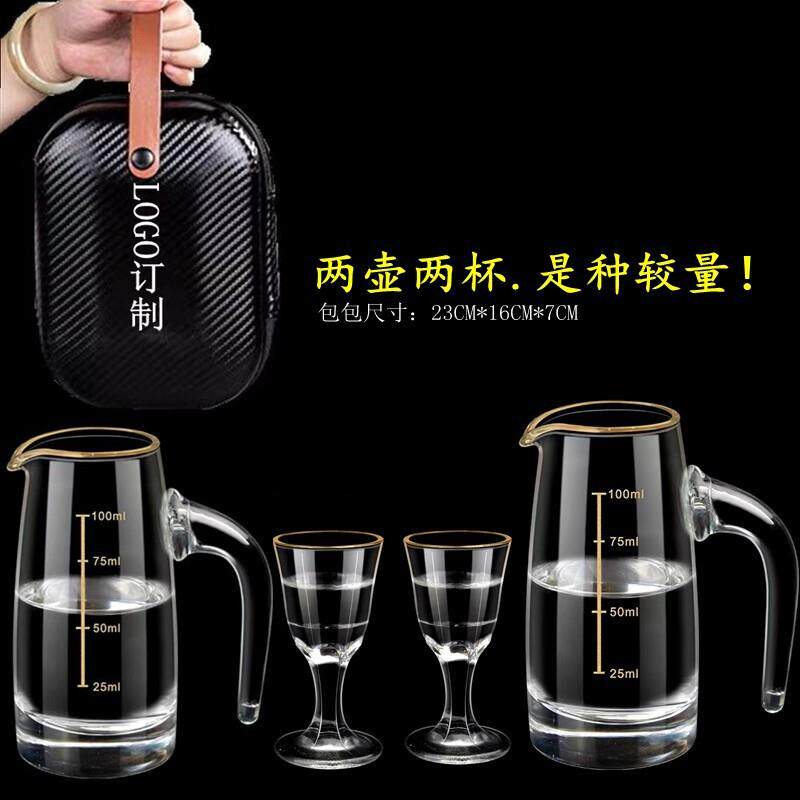 水晶玻璃白杯酒具组品套烈酒杯字分酒器酒壶旅DP-L8888行随手七酒
