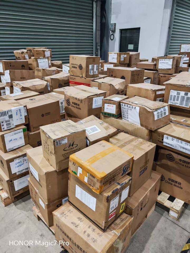 1月29日丽水移动公司2026年第一批不再使用物资-终端类网络拍卖公告