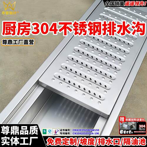 304不锈钢排水沟u型槽厨房排水沟槽成品地沟水槽车间阳台庭院明沟