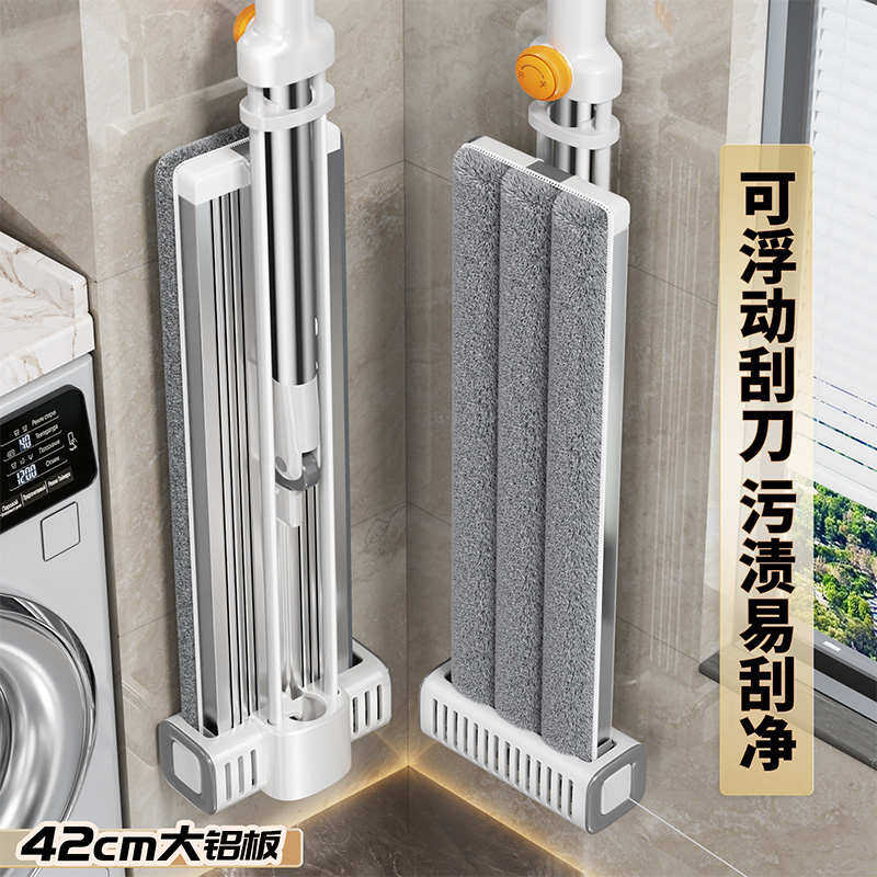 轻洁佳铝板拖把2025新款家用一拖净墩布免手洗懒人拖地,家庭/个人清洁工具,平板拖把,淘宝优惠券,粉丝福利购,淘宝优惠卷