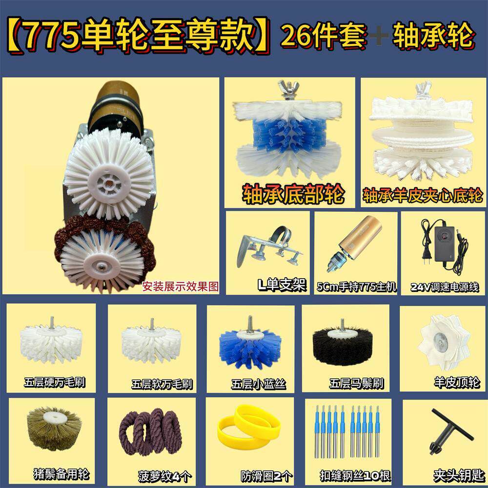 金刚核桃橄榄核盘刷机器手持式文玩盘刷机器电动文玩刷盘珠机器