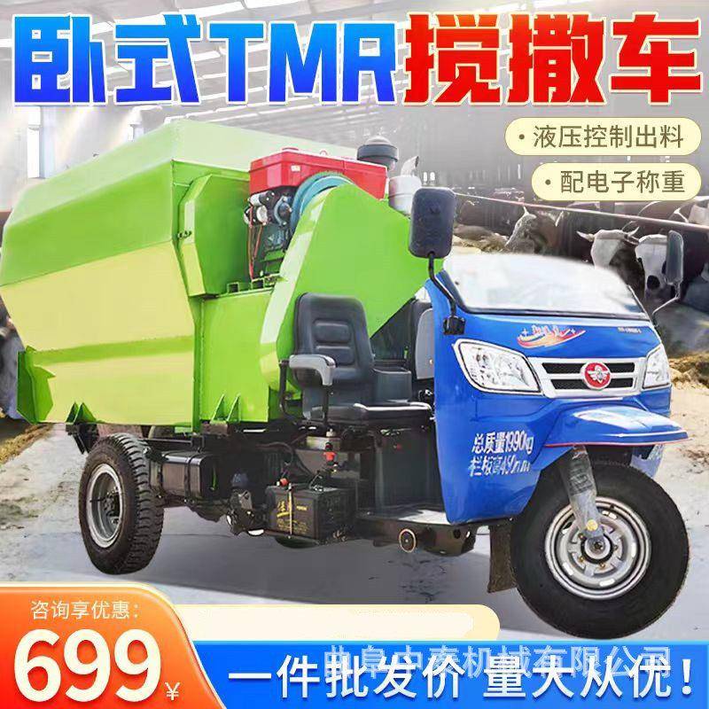 养殖青贮饲草喂料车三立方电动充电款饲喂车牧区双出料皮带喂草机