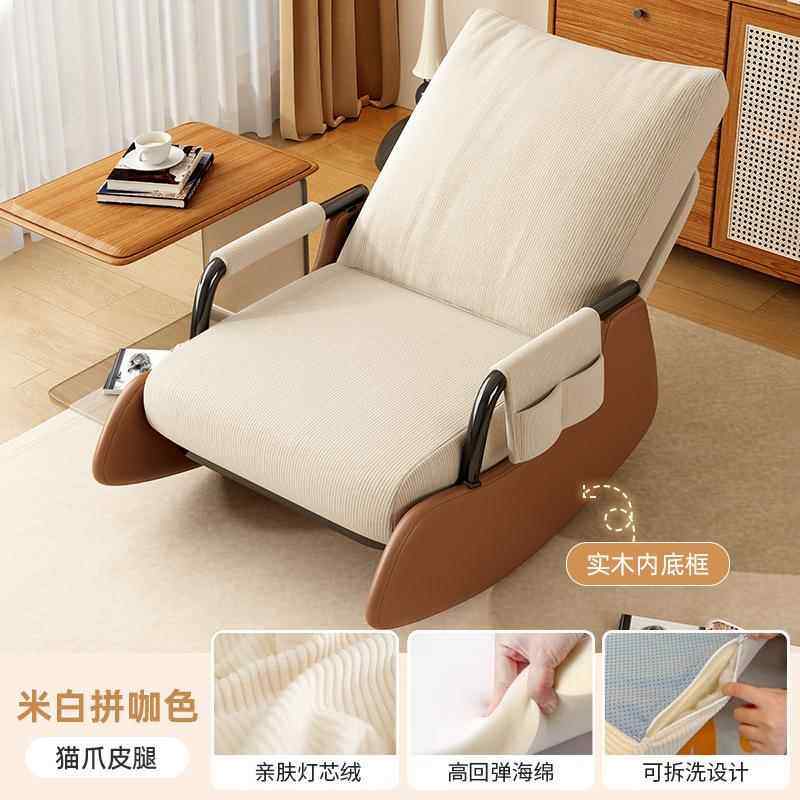 摇5433摇大人客用厅懒沙发阳台休闲椅摇椅秋冬款单人躺椅家复古人