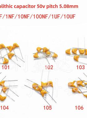 单片电容器101 100Nf102 103 104 105 106 10Uf 50V无级陶瓷电容