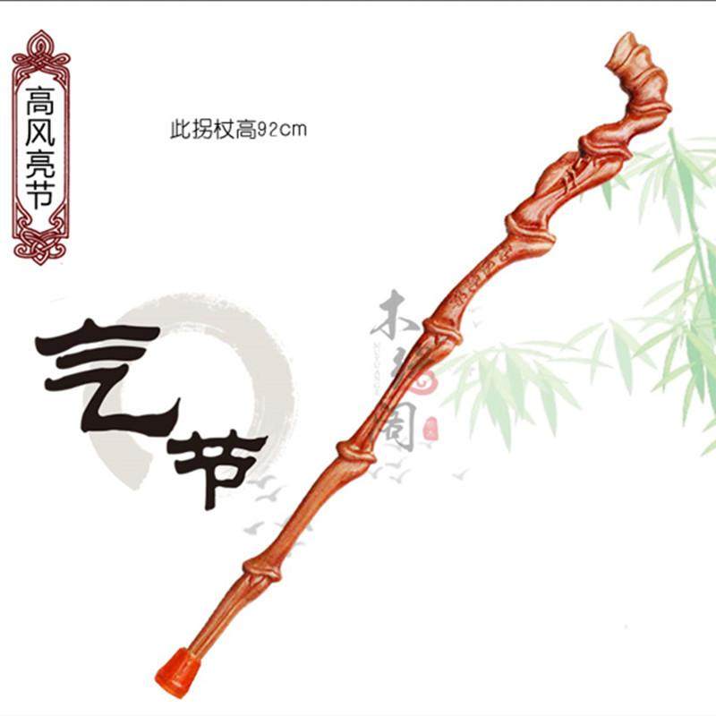 桃木龙头拐杖老人手杖防滑轻便木质拐棍实木雕刻新中式登山杖礼品
