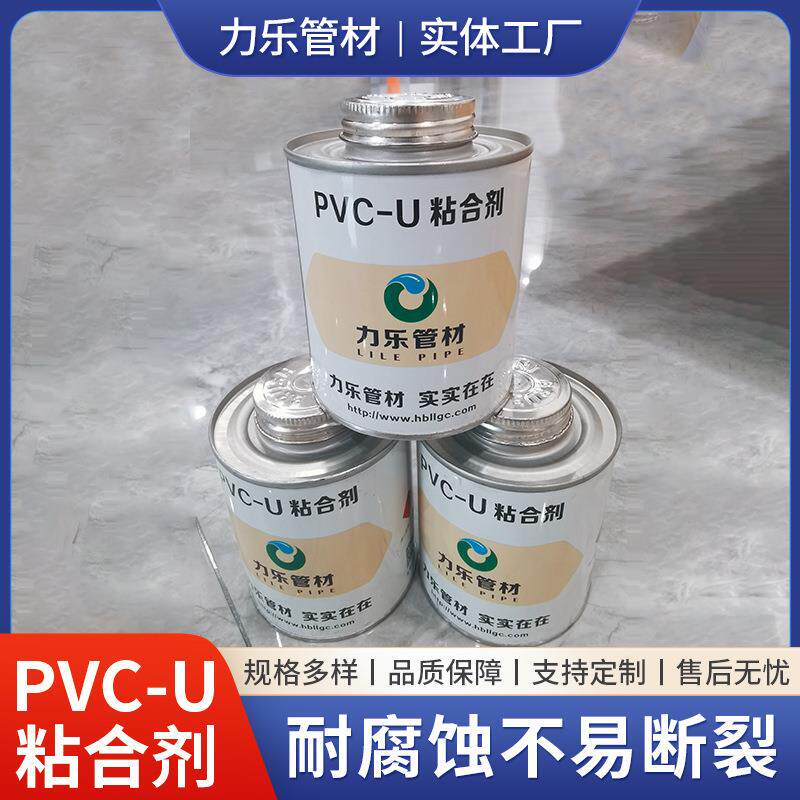 PVC管道粘合剂塑料水管连接高强度粘合胶水硬质排水管专用防水