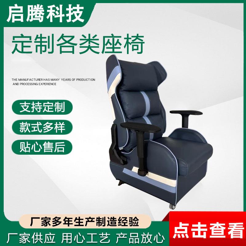 汽车座椅改装带调角可调节座椅改装车多功能座椅加工各种汽车座椅