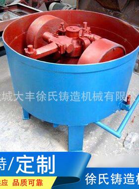 s110混砂机铸造混砂机碾轮式混砂机树脂砂转子混砂机