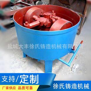 混砂机树脂砂转子混砂机 s110混砂机铸造混砂机碾轮式