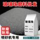 玻璃珠喷砂机磨料喷沙耗材铝件不锈钢手机保护壳金银铜首饰光饰表
