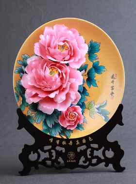 洛阳牡丹瓷盘摆件陶瓷客厅玄关隔断装工艺品饰品开业乔迁结婚礼品