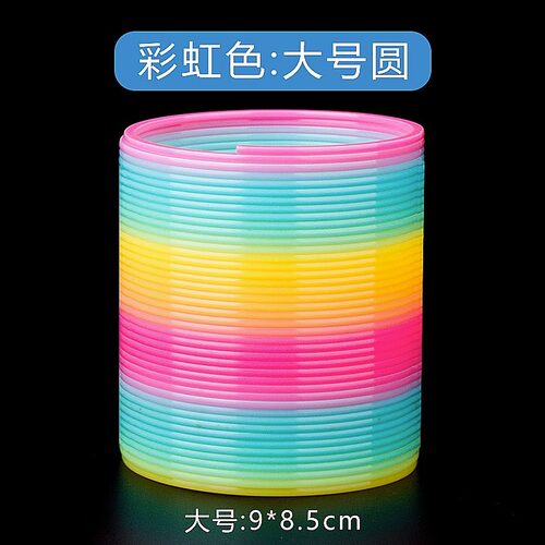 弹簧圈儿童魔力彩虹男孩叠套玩具