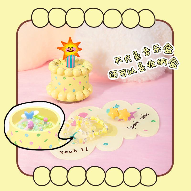 生日礼物女生闺蜜马克图布小星星蛋糕香薰蜡烛送朋友实用伴手礼