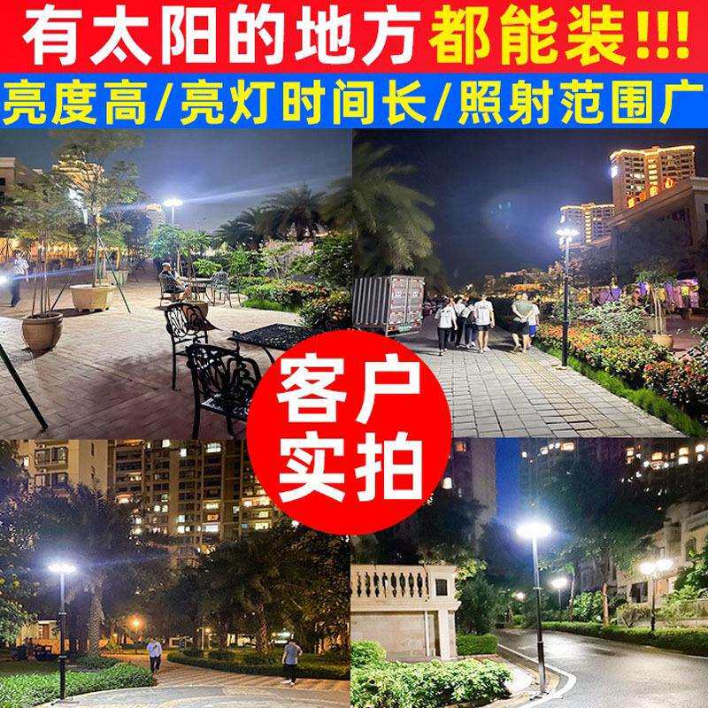 太阳能户外灯庭院灯路灯小区超亮大功率新款高杆景观照明飞碟圆灯