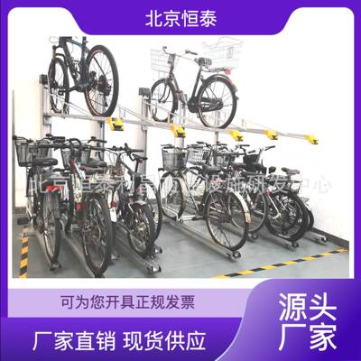双层立体非机动车存放架铝质防腐性好免维护量大有优惠