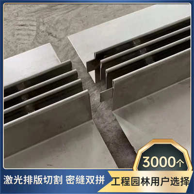 水沟式盖板线性排水沟盖板304201线性沟槽不锈钢盖板水缝隙水沟