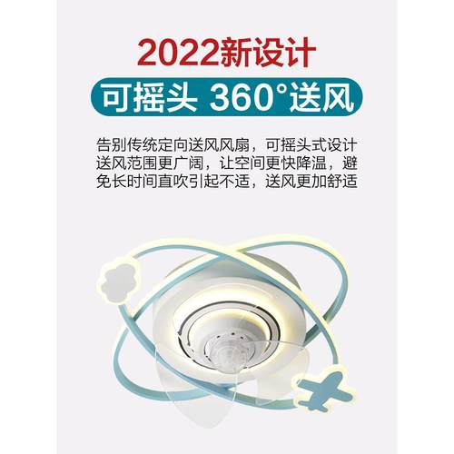 儿童房间0风扇灯2025年225款家见附件，用卧约室简吸顶新灯隐形吊