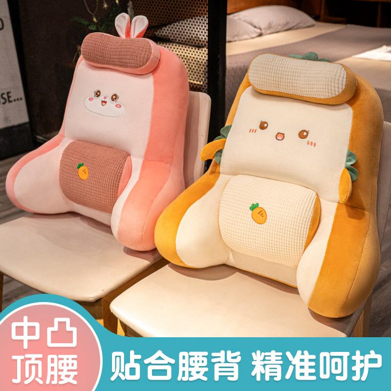办公室座椅靠垫腰靠久坐神器腰枕靠枕椅子床上护腰靠背垫沙发抱枕