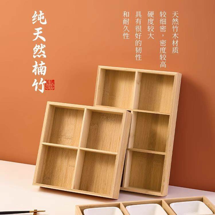竹环保盘托盘干果盘木质围炉九宫格餐具火锅配菜拼盘煮茶零食盘