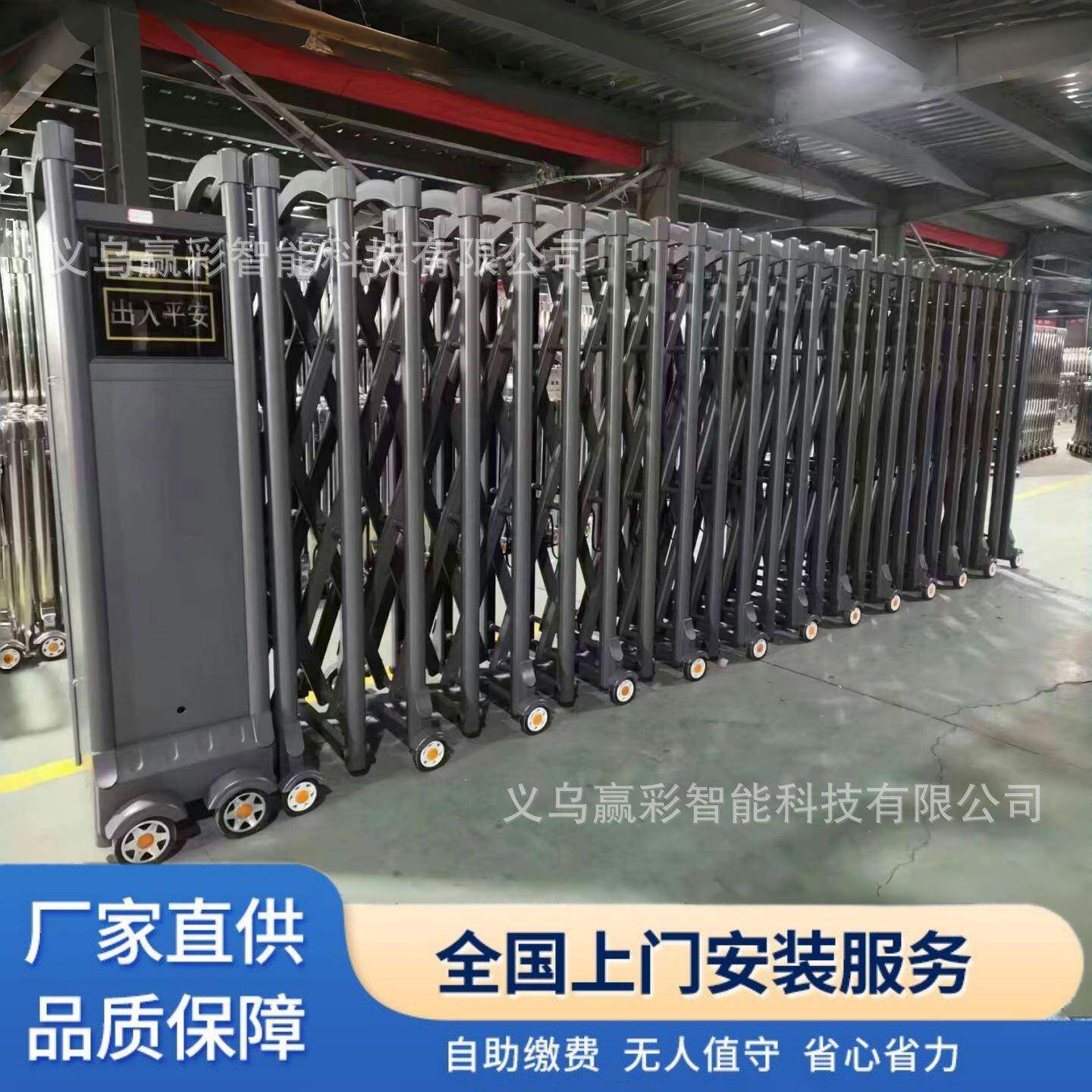 智能电动铝合金伸缩门小区工厂直线门学校单位自动遥控平移折叠门