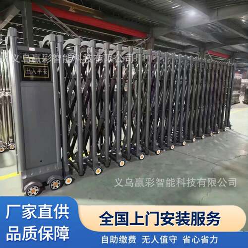智能电动铝合金伸缩门小区工厂直线门学校单位自动遥控平移折叠门