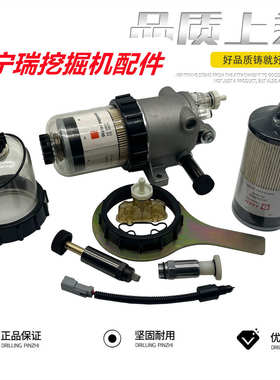 弗列加FS20019/21//20FS19728燃油重汽卡车FH238油水分离器手油泵