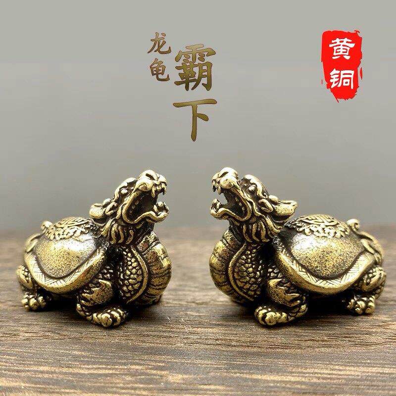 黄铜玄武霸下小号龙龟纯铜精致办公室摆件茶宠文玩把件工艺礼品摆