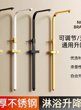 淋浴花洒升降杆浴室升降支架淋雨花洒管套装配件黑金白金黑色白色