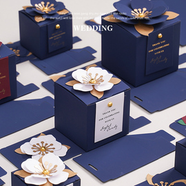 蓝色结婚婚礼创意，四方花型糖盒喜糖盒，订婚糖果盒包装盒子