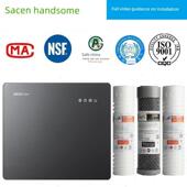 帅康家用净水器YCZ CS02净水机全套五级滤芯pp棉活性炭滤芯 CB12