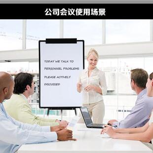 式 办画板白板纸书写板告板会851议室升公降三示脚架 支架白板立式