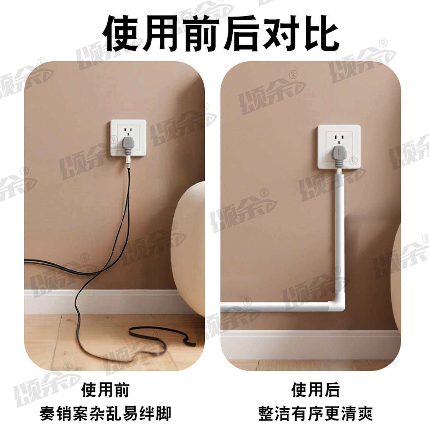 p半vc明装线槽接地线槽踩THLM自粘圆隐形防弧形电线网路遮挡装饰