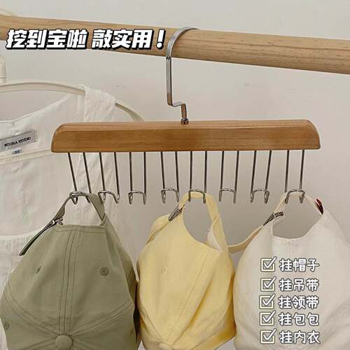 Wooden Undergarment Storage Rack for Bras, Camisoles, Tank T