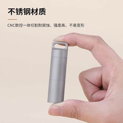 早中晚分类药盒304不锈钢药盒便携分装密封急救收纳盒迷你钛合金