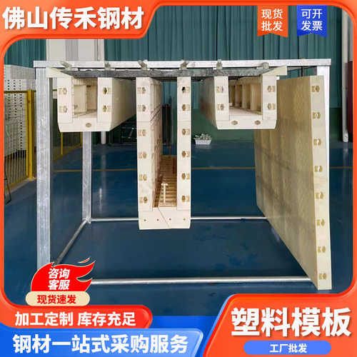 广东批发承台挡土防撞墙桥梁电缆沟现浇路基座模型建筑用塑料模板