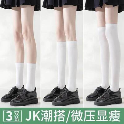 JK小腿袜夏压力瘦腿薄款过膝袜日系可爱长筒丝袜百搭半截中高筒袜