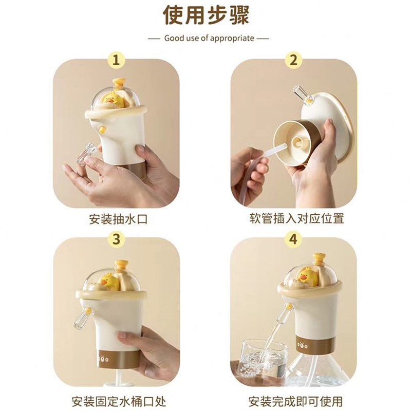 速发桶装水抽水器电动压水器纯净饮水机矿泉水泵吸水自动出水神器