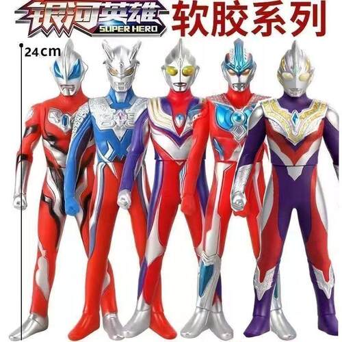 贝利亚罗迪银河奥特曼玩具专区