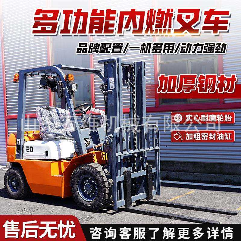 跨境厂家油柴泞叉车柴吨.5吨仓储物流四驱油叉车泥路段越1.5吨柴