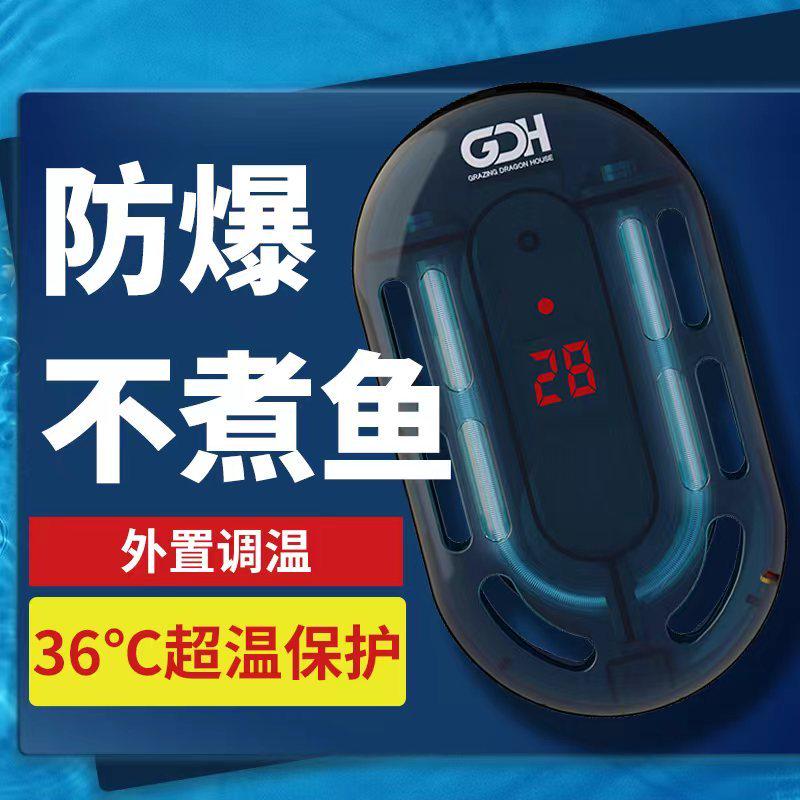 乌龟加热棒自动恒温小型鱼缸低水位加热器短防爆专用加温棒