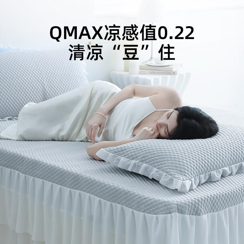 南方豆67220126寝饰冰豆夏季洗凉感凉席三件套可水叠可折夏凉席床
