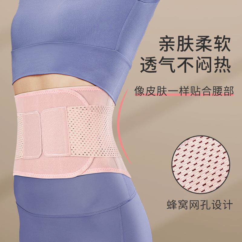 TMT运动护腰健身运动训练女跑步专用支撑束腰塑身收腹透气护腰带