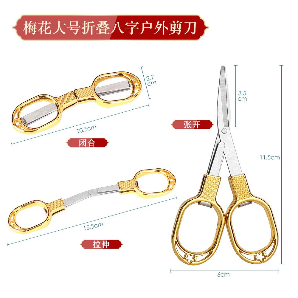 折力叠钓鱼剪渔刀多功能铅皮剪线刀鱼剪大马8字小剪刀垂钓用品具.
