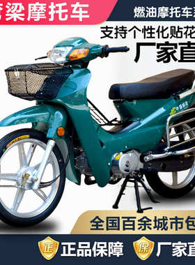 厂家直销新款燃油弯梁摩托车110CC125CC国四电喷可上牌弯梁省油代